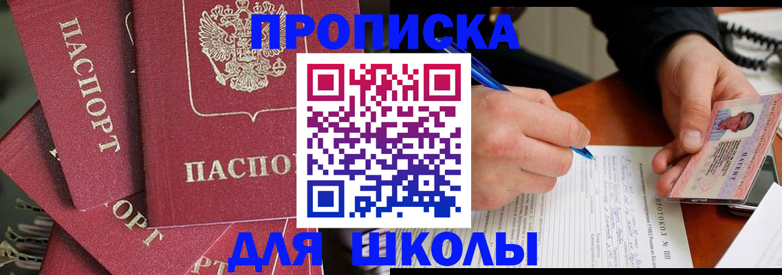 временная регистрация гарантия в Северной Осетии